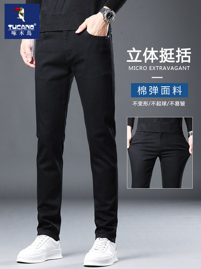 啄木鸟牛仔裤男士裤子秋季修身直筒加绒男裤休闲长裤子男款秋冬款