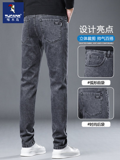 啄木鸟牛仔裤男士裤子秋季修身直筒加绒男裤休闲长裤子男款秋冬款