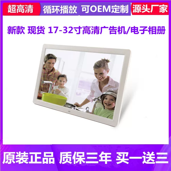 Товары от 好易购数码港