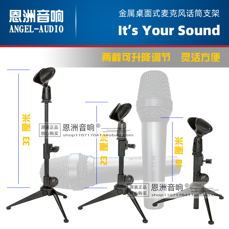 Triangle Mcrack Handheld Microphone Levitt MTP 350550840 Handheld Microphone Three Feet Desktop Bracket