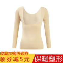Autumn-winter cold-proof plus suede thickened warm plastic body one-piece clothes long sleeve closedown waist shaping beauty body lingerie female blouse