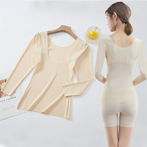 Shaping top long-sleeved bottoming shirt for women seamless ultra-thin large U-neck arm-shrinking back-beautiful vest recommended by Jiaxin