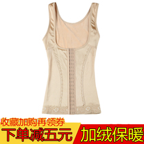 Tingmei Elegant Shapewear jacket with warm and velvety long sleeves Three-row buttoned reinforced version close-up to collect the arms shapewear