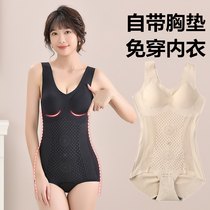 Removable chest cushion with bra one-piece plastic body one-piece clothing close-up stomach lifting hip finish cross shaping slim fit body