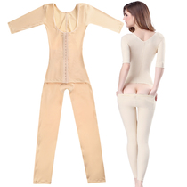 Postpartum repair abdominal shape stomach hip thighs short sleeves trousers after taking off one-piece sculpting