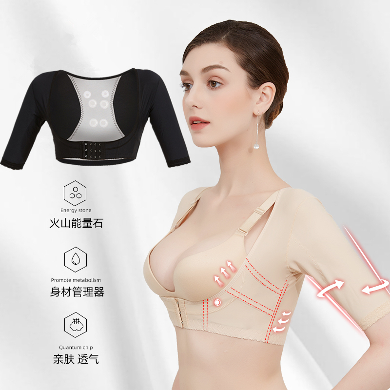 Beautiful Back Vest Recommended by Jiaxin, Underwear Top for Pregnant Women, Arm and Shoulder Support, Post-Surgery Shaping, Lifting and Gathering Side Breasts Beautiful Back Vest Recommended by Jiaxin, Underwear Top for Pregnant Women, Arm and Shoulder Support, Post-Surgery Shaping, Lifting and Gathering Side Breasts