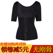 Tingmei Noya short-sleeved vest adjustable four-breasted boneless postpartum repair abdomen waist and stomach shaping top