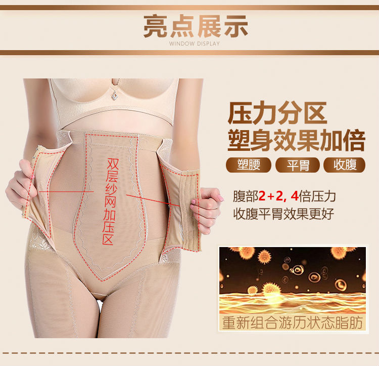 Tingmei 婼 透气 thoáng khí kích thước lớn sau sinh hông bộ sưu tập bụng chân đồ lót cơ thể eo cao quần bụng định hình quần đồ lót gen định hình
