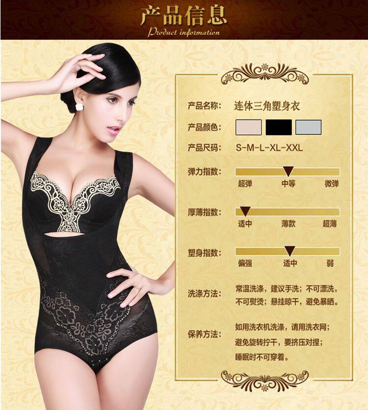 Sous-vêtement minceur sexy en nylon - Ref 688080 Image 14