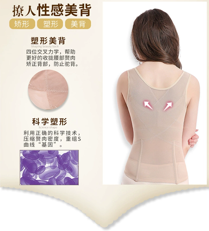 Tingmei 婼 sau sinh bụng corset ngọn eo áo vest nhựa áo sơ mi nữ cơ thể bụng