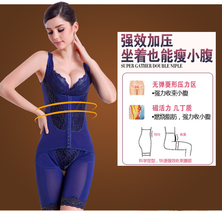 Sous-vêtement minceur sexy en nylon - Ref 686993 Image 15