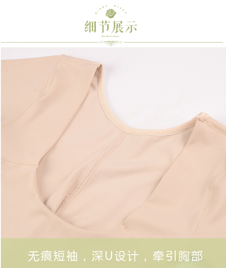 Tingmei Noya không có dấu vết sau khi quần corset dính liền corset bụng corset cơ thể định hình đồ lót corset nội y quyến rũ