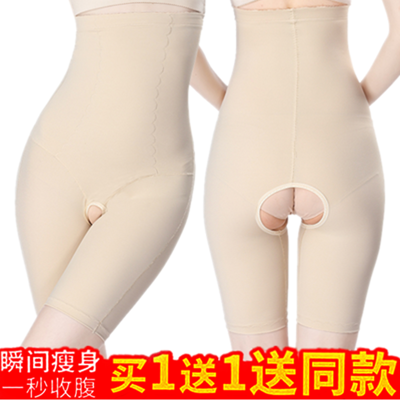 Tingmei Ya shaped belly female after birth of pregnant woman with hips - shaped pants high waist open crotch beauty gathering belly