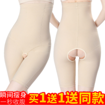 Tingmei elegant plastic-shaped abdominal pants female postpartum pregnant womens hip pants high waist open crotch body pants