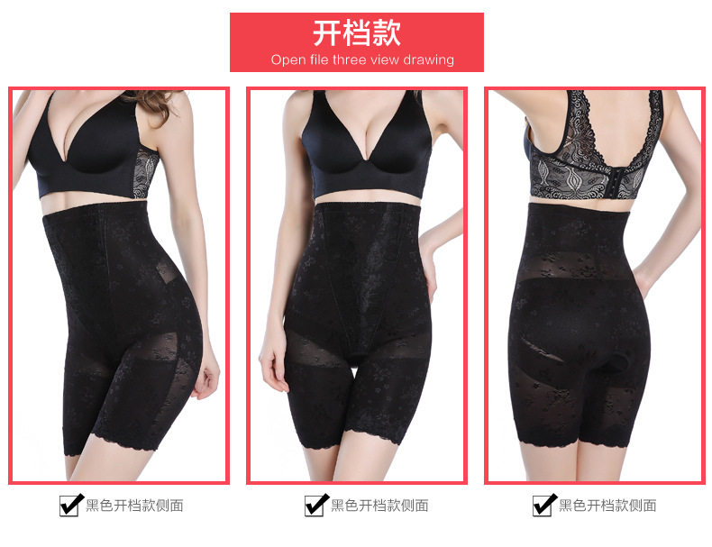 body amincissant sexy en nylon - Ref 670831 Image 22