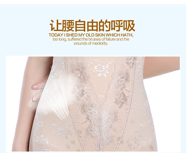 body amincissant sexy en nylon - Ref 670831 Image 14