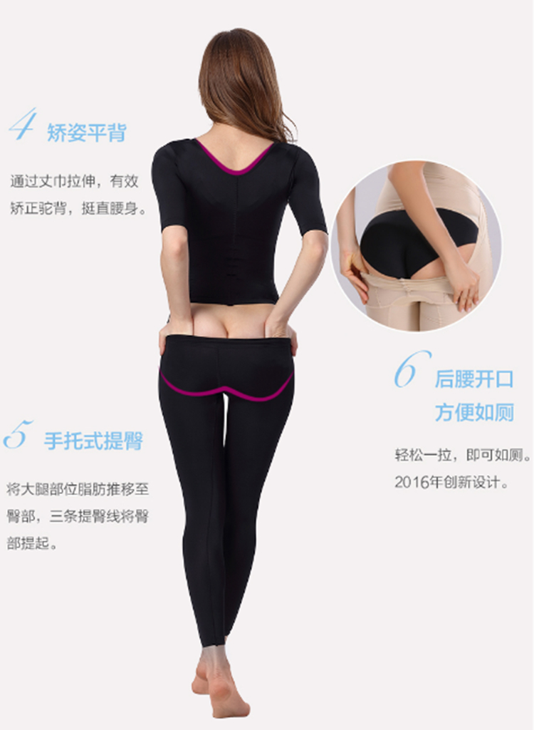 Tingmei Noya không có dấu vết sau khi quần corset dính liền corset bụng corset cơ thể định hình đồ lót corset nội y quyến rũ