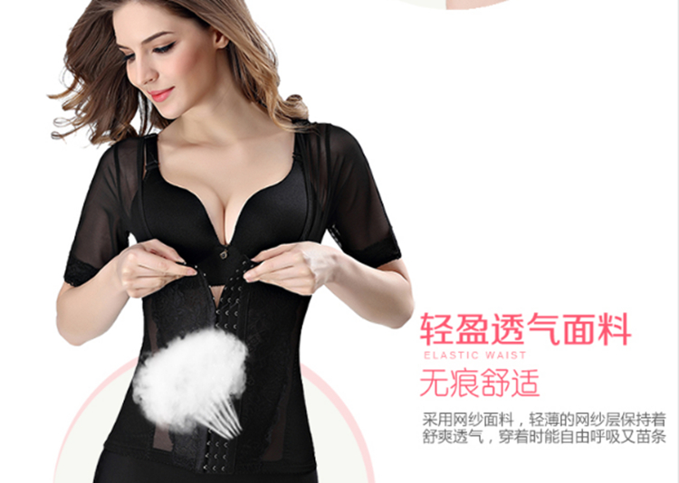 Ting Meinuoya sau sản xuất phiên bản nâng cao của khóa điều chỉnh corset tách cơ thể corset nhựa cơ thể cơ thể corset đai giảm béo