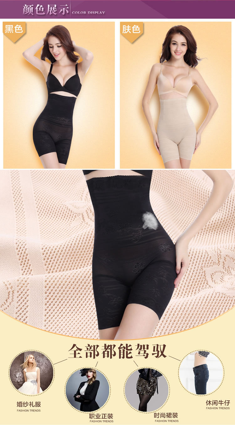 body amincissant sexy en soie Ice - Ref 671177 Image 14