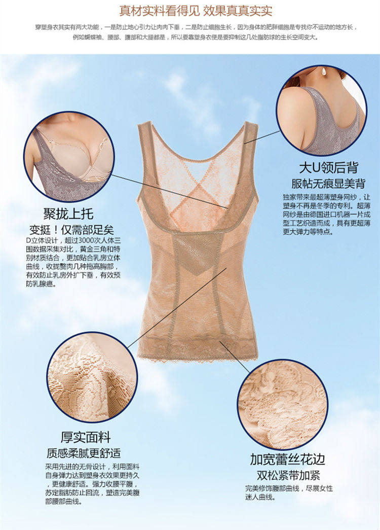 Body 22667799, luxueux en nylon - Ref 648665 Image 12