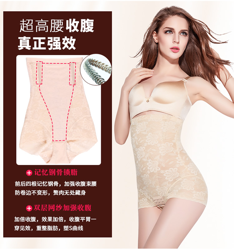 Tingmei Yuya siêu cao eo sau sinh quần bụng bụng quần giảm béo cơ thể định hình quần cơ thể định hình eo cao đồ lót quần lót nữ cotton nhật