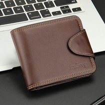 Middle-aged Mens Wallet Short of Daddys New Tide Cards Big-Capacity Zip Buckle Practical 2020 Multifunction