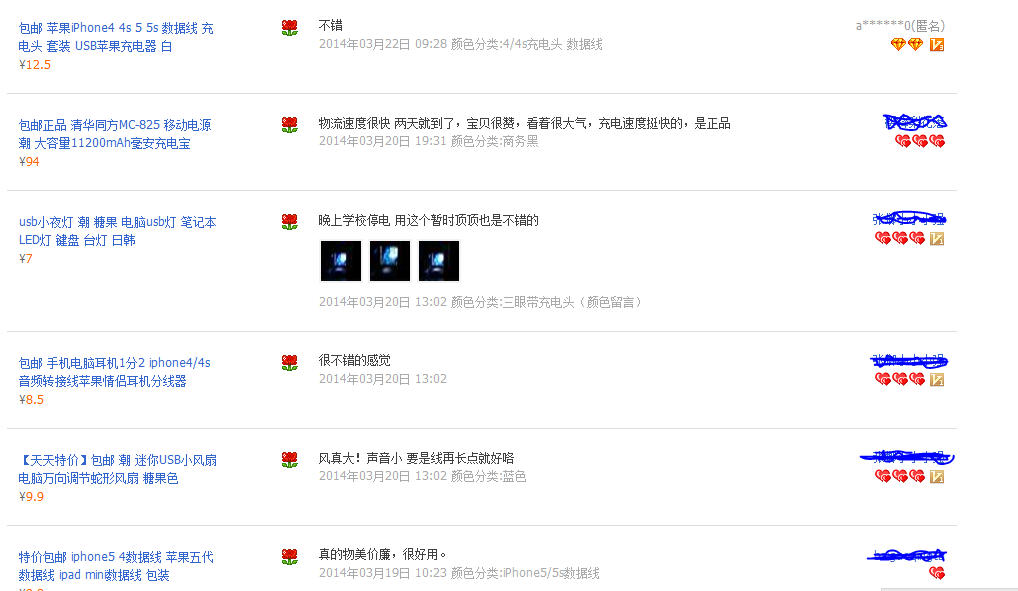 Câble extension USB - Ref 436867 Image 7