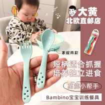 Rhubarb home direct mail] Swedish Bambino baby training tableware children learning fork spoon set set 2 sets
