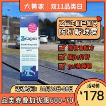 Rhubarb Home Direct Mail] Swedish original Zedopor anti-snoring spray oral spray relieves snoring
