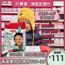 Rhubarb home spot] Sweden Semper baby nutrition supplementary food coarse grain 3-6 year old grain milk powder