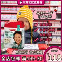 Rhubarb home spot] Sweden Semper baby nutrition supplementary food coarse grain 3-6 year old grain milk powder