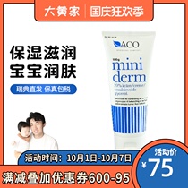 Rhubarb Home Direct Mail] Swedish Original Swedish ACO Miniderm baby moisturizer 100g