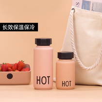 Rhubarb Home Spot] Danish designletter Nordic style baby insulation cold cup portable creative water Cup