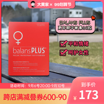 Rhubarb home spot] Sweden BALANS PLUS female menopause balance factor conditioning night sweats hot flashes insomnia
