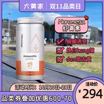 Rhubarb Home Spot] Norwegian Noromega Astaxanthin capsule immunity L-Rain Haematococcus 90 capsules