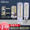 Товары от 祺天灯具旗舰店