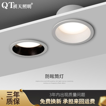 Anti-glare narrow edge no main lamp embedded light luxury deep cup wall washer downlight living room lighting smart home three-color dimmer