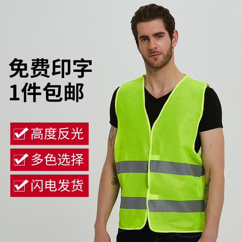 Reflective Vest Landscaping Safety Vest Construction Vest Reflective Vest Safety Vest Driving School Vest