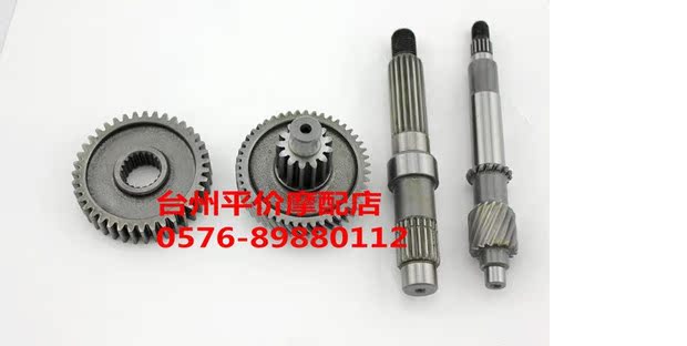 Động cơ Yamaha 100 Li Ying Fu Xi Qiao Ge JOG100 hộp số hộp đầy đủ bốn răng - Xe máy Gears 	nhông sau xe máy	