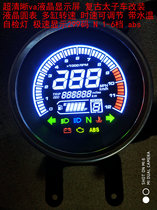 New retro Prince car modified LCD instrument odometer speed oil meter Water temperature 1-6 gears ultra-clear va true color