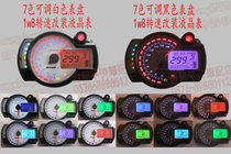 182 Motorcycle modified LCD instrument export Redux modified adjustable metric mile oil meter mileage 1-4 cylinder