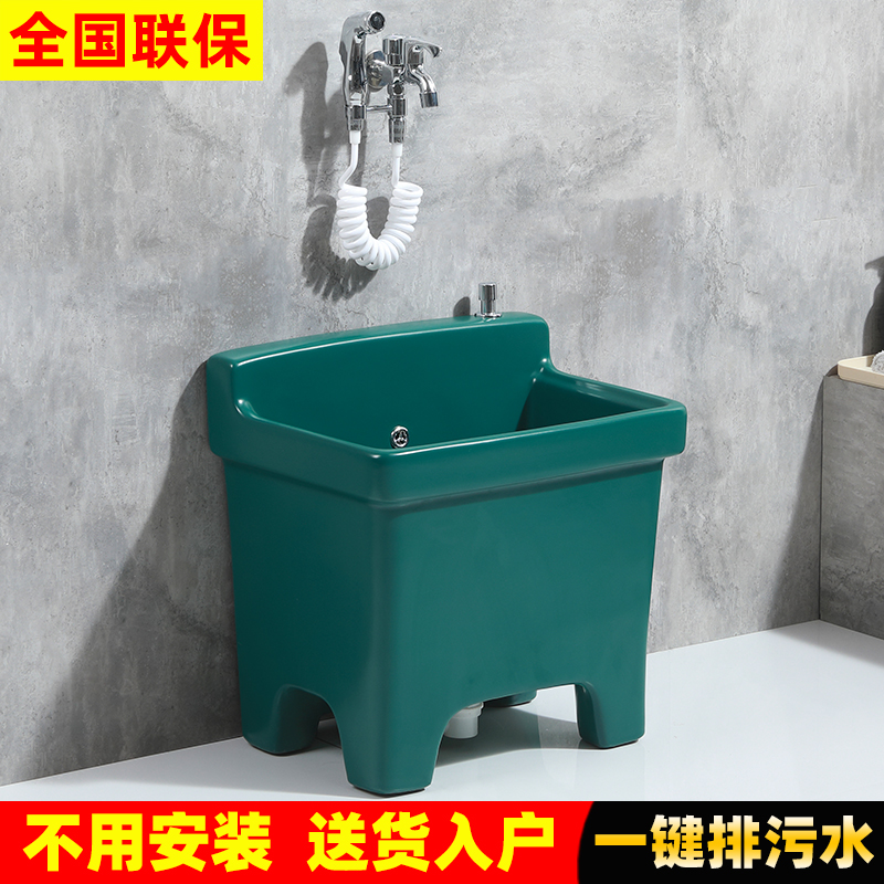 Nordic color ceramic mop pool Household matte pier cloth trough Household balcony powder room automatic underwater mop basin