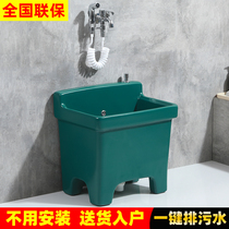 Nordic color ceramic mop pool Household matte pier cloth trough Household balcony bathroom automatic water mop basin