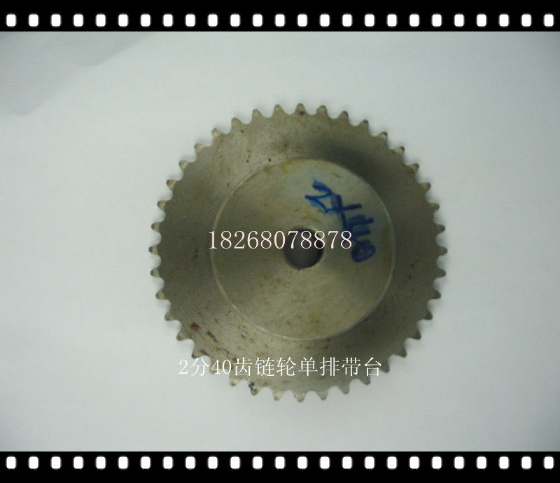 Mechanical sprockets 04c-1 2 points 14 teeth Single row with table Industrial sprockets Transmission sprockets booking for non-mark