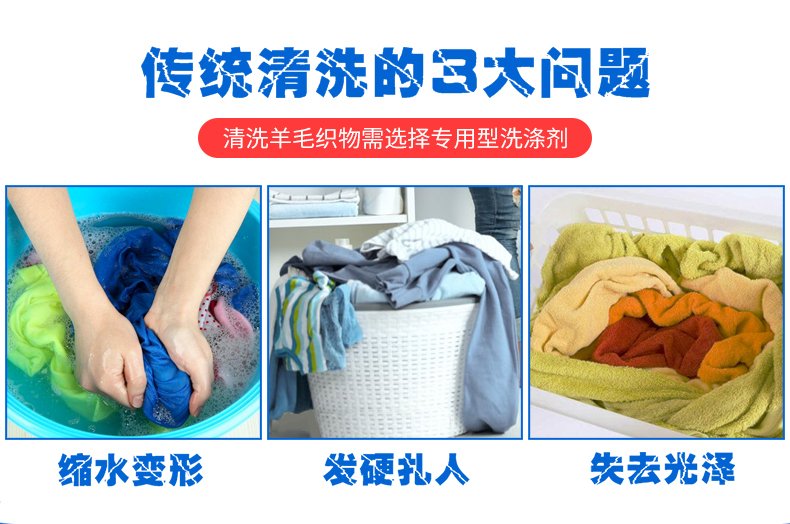 Len cashmere chất tẩy lụa sạch lưới áo len giặt chất lỏng đặc biệt chống co rút giặt áo len chất tẩy rửa - Dịch vụ giặt ủi viên tẩy quần áo