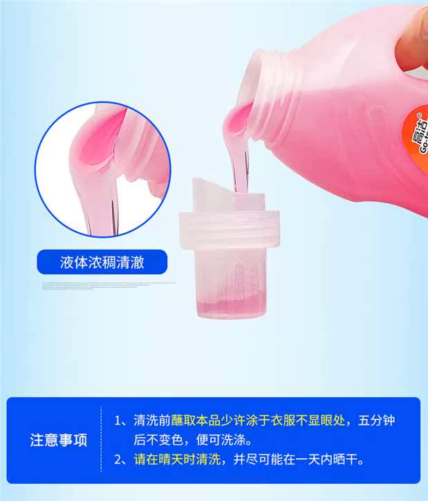 Gao Jie xuống áo khoác đặc biệt chất tẩy rửa mạnh 500G bảo vệ màu sắc mạnh mẽ mềm mịn giặt bột giặt sạch hương vị - Dịch vụ giặt ủi thuốc tẩy quần áo trắng