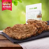 Специальное предложение [Три белки_ 100gx2 мешки с говядиной] закуски закуски