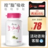 Товары от 汤臣倍健健盛堂专卖店