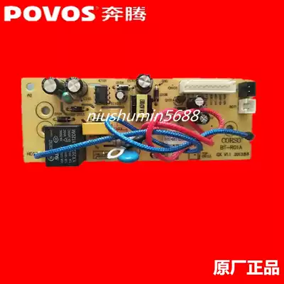 POVOS Pentium rice cooker FN429 PRD429 PRD529 Motherboard Power drive board original factory