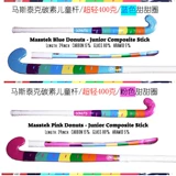 Mastec Kids's Muritic Stick Club Carbon Bar Carbon Bar Carbon Bar Mass Sinior хоккей